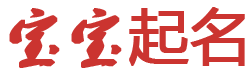 债券决策股票站起名网