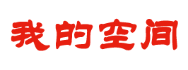 债券决策股票站